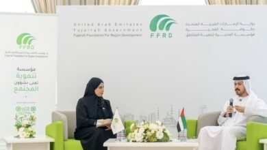 الفجيرة