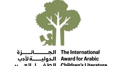 الجائزة الدولية