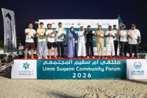 «مجلس الروح الإيجابية» يُنظم مُلتقى «أم سقيم المجتمعي» 2 «مجلس الروح الإيجابية» يُنظم مُلتقى «أم سقيم المجتمعي»