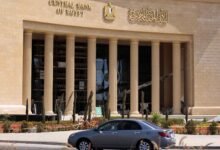 ارتفاع الاحتياطيات الدولية لمصر إلى 56.30 مليار دولار بنهاية يوليو 40 ارتفاع الاحتياطيات الدولية لمصر إلى 56.30 مليار دولار بنهاية يوليو