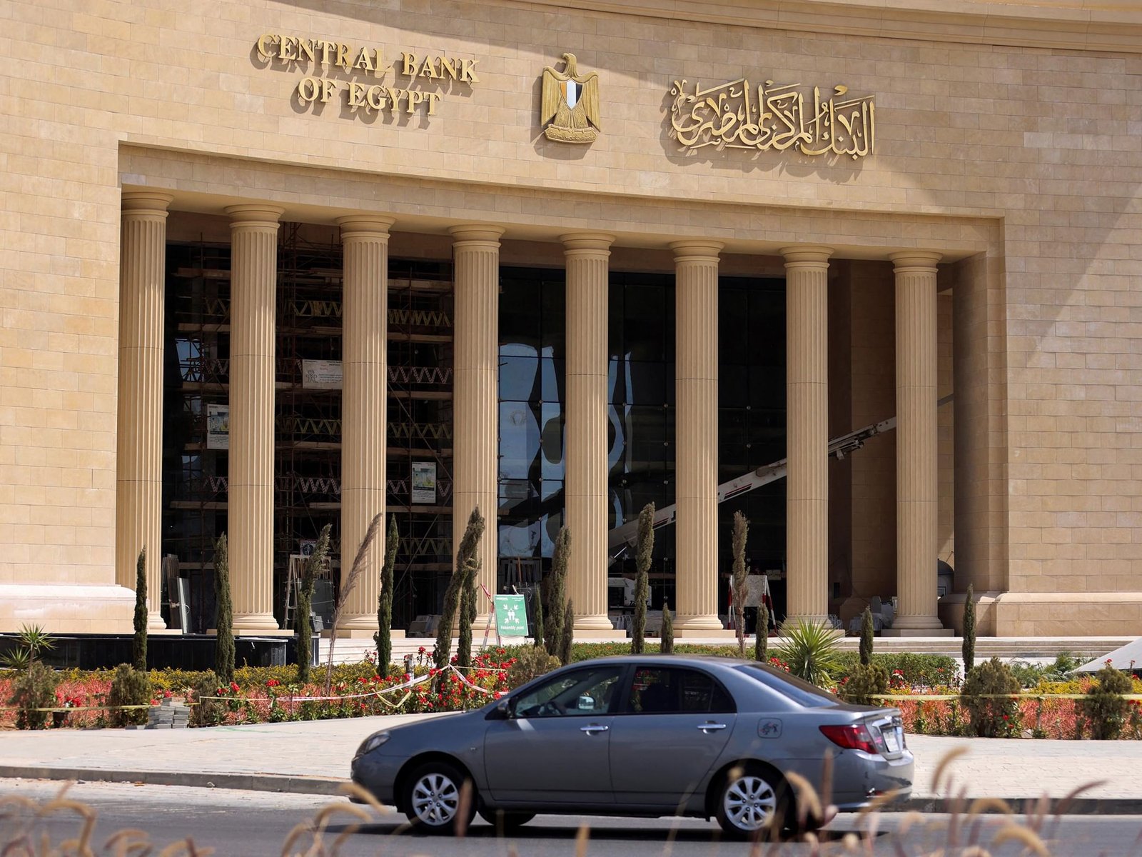 ارتفاع الاحتياطيات الدولية لمصر إلى 56.30 مليار دولار بنهاية يوليو 1 ارتفاع الاحتياطيات الدولية لمصر إلى 56.30 مليار دولار بنهاية يوليو