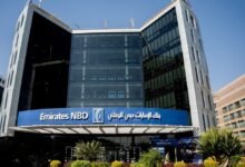بنك الإمارات دبي الوطني" يستحوذ على الخدمات المصرفية للأفراد في "إتش إس بي سي - مصر" 16 بنك الإمارات دبي الوطني" يستحوذ على الخدمات المصرفية للأفراد في "إتش إس بي سي - مصر"
