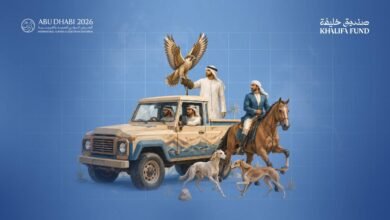 صندوق خليفة