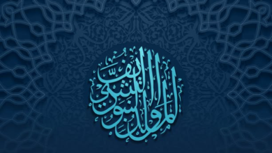 عيادات صحة
