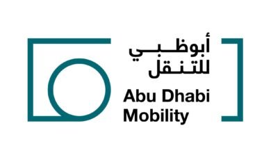 مركز النقل المتكامل