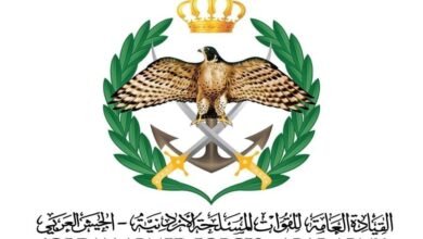 الجيش الأردني