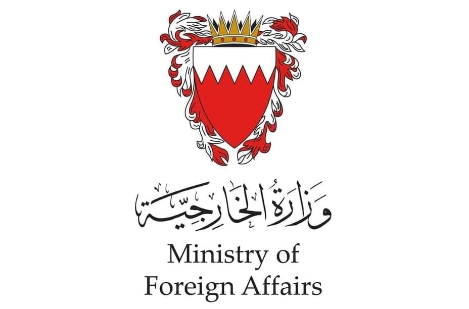 البحرين تدين هجوم إيران على سفينة تابعة لأدنوك أثناء عبورها مضيق هرمز 1 البحرين تدين هجوم إيران على سفينة تابعة لأدنوك أثناء عبورها مضيق هرمز