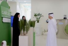 الشارقة
