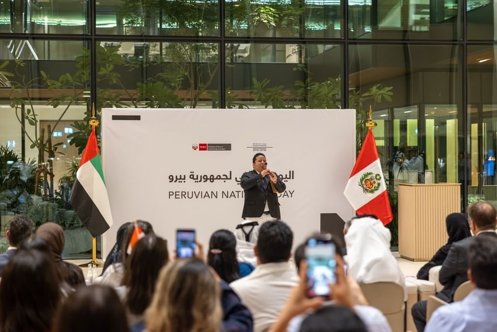 "بيت الحكمة" يحتفي باليوم الوطني لجمهورية بيرو 1 بيت الحكمة