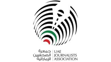 جمعية الصحفيين : المرأة الإماراتية مسيرة عطاء وإنجاز
