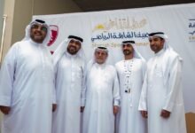 بلدية الحمرية تشارك في ختام «عطلتنا غير» وتؤكد مواصلة دعم المبادرات المجتمعية 29 بلدية الحمرية