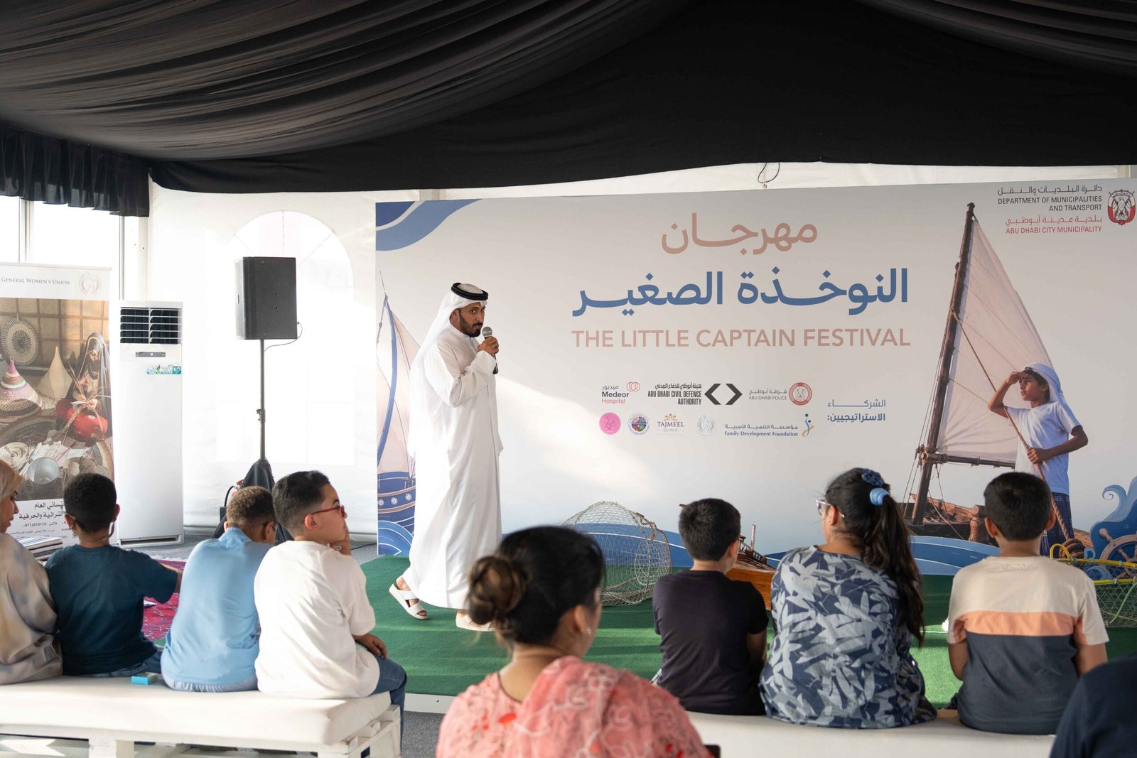 بلدية أبوظبي تعزز ارتباط الأجيال بالتراث البحري عبر "مهرجان النوخذة الصغير" على شاطئ كورنيش أبوظبي 1 بلدية أبوظبي