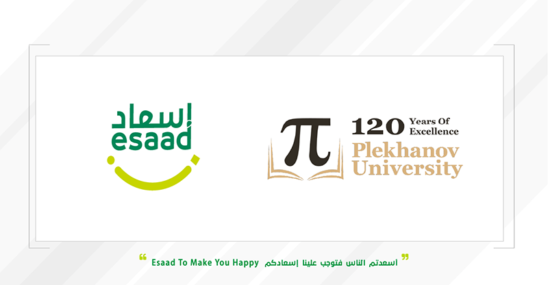 "إسعاد" تفتح لحامليها فرصة مميزة مع واحدة من أعرق الجامعات الروسية للاقتصاد 1 إسعاد