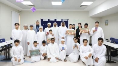 هيئة الرعاية الأسرية