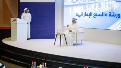 السنع الإماراتي