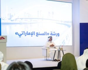 السنع الإماراتي: ترسيخ الهوية الوطنية واستدامة قيم الأجيال