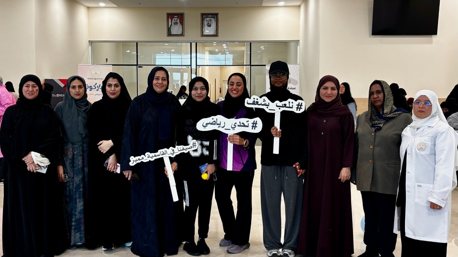 «الجامعة القاسمية» تواصل برنامجها الصيفي بأنشطة تنمّي مهارات الطلبة وتثري عطلتهم 1 «الجامعة القاسمية» تواصل برنامجها الصيفي بأنشطة تنمّي مهارات الطلبة وتثري عطلتهم