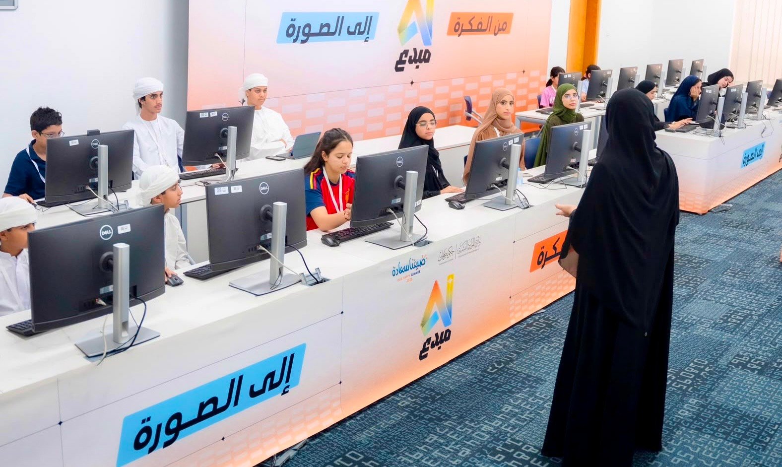 دائرة الموارد البشرية لحكومة عجمان تطلق ورشة "مبدع AI.. من الفكرة إلى الصورة" 1 دائرة الموارد البشرية لحكومة عجمان تطلق ورشة "مبدع AI.. من الفكرة إلى الصورة"