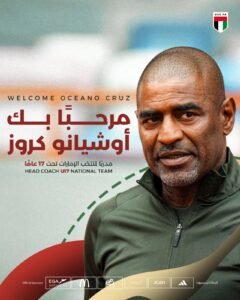 مدرب برتغالي لقيادة منتخبنا الوطني للناشئين 3 مدرب برتغالي لقيادة منتخبنا الوطني للناشئين