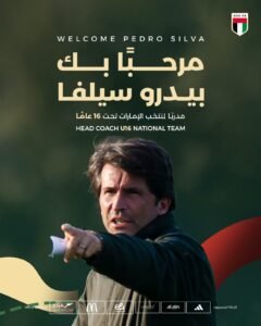 مدرب برتغالي لقيادة منتخبنا الوطني للناشئين 2 مدرب برتغالي لقيادة منتخبنا الوطني للناشئين