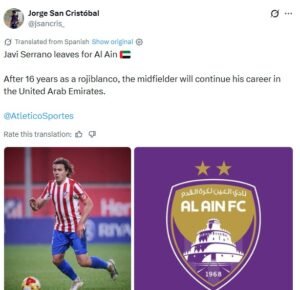 العين يقترب من موهبة أتلتيكو مدريد 2 العين يقترب من موهبة أتلتيكو مدريد