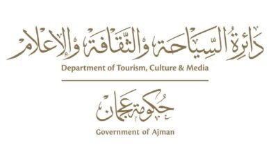 دائرة السياحة والثقافة والإعلام بعجمان