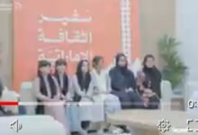 المكتب الإعلامي لعجمان يختتم الأسبوع الأول من برنامج "سفير الثقافة الإماراتية"