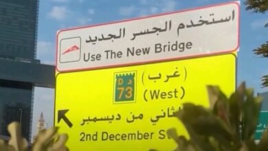 طرق دبي تفتتح الجسر الجديد من شارع الشيخ راشد إلى شارع الثاني من ديسمبر