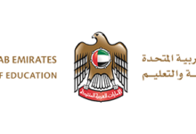 «التربية والتعليم» تطلق أسبوع التدريب التخصصي بمشاركة 24 ألفاً من الكوادر التعليمية 13 التربية والتعليم