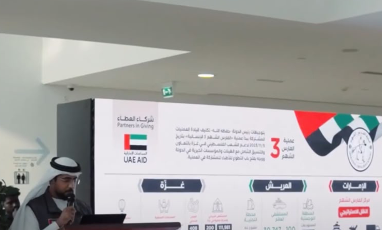 ضمن «الفارس الشهم 3».. الإمارات تدعم مصابي بتر الأطراف في غزة 20 ضمن «الفارس الشهم 3».. الإمارات تدعم مصابي بتر الأطراف في غزة