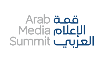 قمة الإعلام العربي 2026»