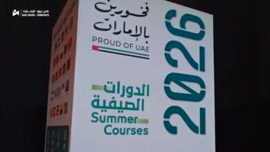 شرطة دبي تخرّج 1402 طالبًا وطالبةً من البرنامج الصيفي الطلابي 2026 2 شرطة دبي تخرّج 1402 طالبًا وطالبةً من البرنامج الصيفي الطلابي 2026