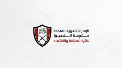 تعاون بين "صناعة الفجيرة" و"الإحصاء" لتطوير السجل الصناعي 4 "صناعة الفجيرة"