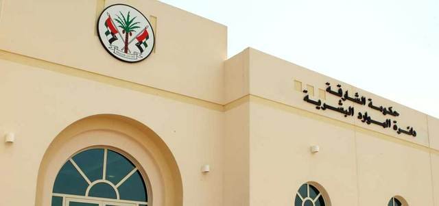 سلطان القاسمي يصدر مرسوماً أميرياً باعتماد الهيكل التنظيمي العام لدائرة الموارد البشرية 1 سلطان القاسمي