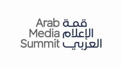 قمة الإعلام العربي