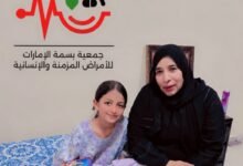 بَسْمَةُ