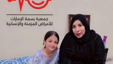 بَسْمَةُ