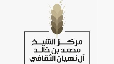 مركز الشيخ محمد بن خالد يحتفي بيوم المرأة الإماراتية 3 مركز الشيخ محمد بن خالد يحتفي بيوم المرأة الإماراتية