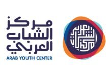 تحت رعاية سمو الشيخ عبدالله بن زايد /مركز الشباب العربي يطلق النسخة الخامسة من برنامج "القيادات الدبلوماسية العربية الشابة" 11 تحت رعاية سمو الشيخ عبدالله بن زايد /مركز الشباب العربي يطلق النسخة الخامسة من برنامج "القيادات الدبلوماسية العربية الشابة"