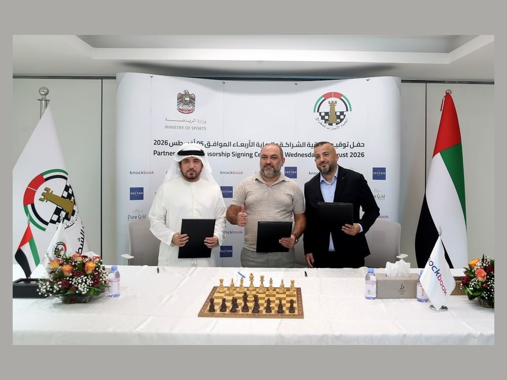 اتحاد الشطرنج يوقع شراكات لدعم استعدادات أولمبياد 2028 وتنظيم بطولات جديدة 1 اتحاد الشطرنج يوقع شراكات لدعم استعدادات أولمبياد 2028 وتنظيم بطولات جديدة