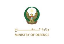 الدفاعات الجوية الإماراتية ترصد صاروخين باليستيين قادمين من إيران باتجاه الدولة سقط الأول خارج المياه الإقليمية للدولة، فيما سقط الثاني في المياه الإقليمية 11 الدفاعات الجوية الإماراتية ترصد صاروخين باليستيين قادمين من إيران باتجاه الدولة سقط الأول خارج المياه الإقليمية للدولة، فيما سقط الثاني في المياه الإقليمية