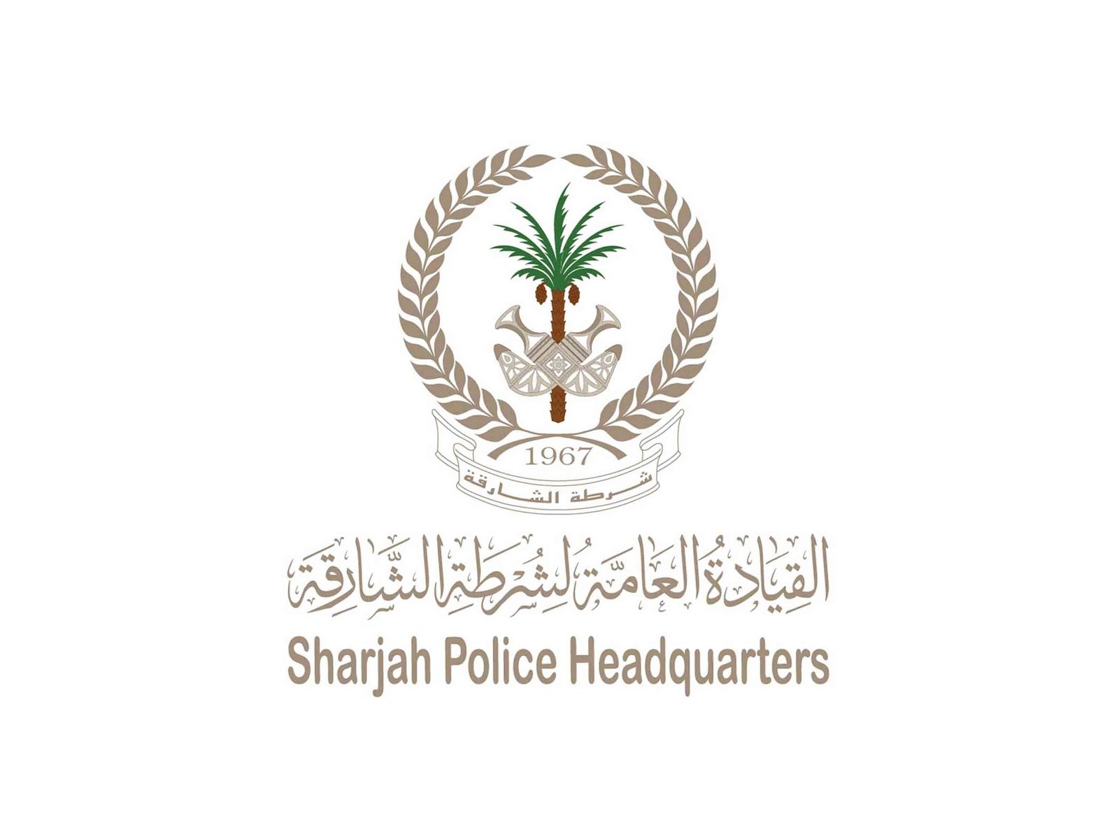 شرطة الشارقة : المرأة الإماراتيّة صانعةٌ المستقبل 1 شرطة الشارقة : المرأة الإماراتيّة صانعةٌ المستقبل