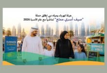 "كهرباء دبي" تطلق حملة "صيف أسري ممتع"