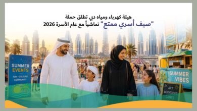 "كهرباء دبي" تطلق حملة "صيف أسري ممتع" 1 "كهرباء دبي" تطلق حملة "صيف أسري ممتع"