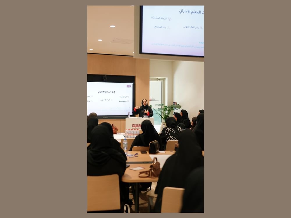 ملتقى المعلم الإماراتي يعزز حضور الكفاءات الوطنية في التعليم الخاص بدبي 1 ملتقى المعلم الإماراتي يعزز حضور الكفاءات الوطنية في التعليم الخاص بدبي