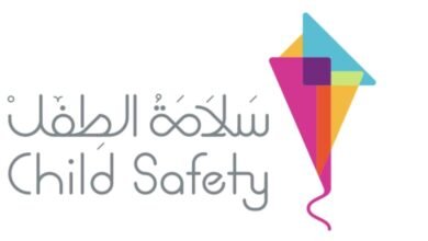 "مؤسسة سلامة الطفل" تدعو إلى توحيد جهود الأسرة والمدرسة لتعزيز سلامة الطلبة 3 "مؤسسة سلامة الطفل" تدعو إلى توحيد جهود الأسرة والمدرسة لتعزيز سلامة الطلبة