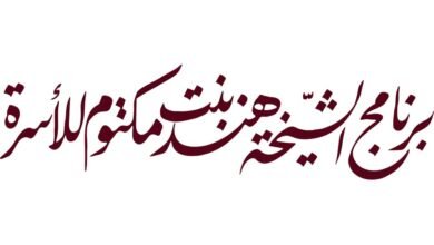 أعراس دبي" تُثمر عن تأسيس 1,411 أسرة و 418 مولوداً جديداً