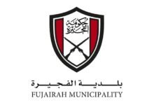مجلس شباب بلدية الفجيرة يشارك في "أيام الفجيرة للشباب" 35 مجلس شباب بلدية الفجيرة يشارك في "أيام الفجيرة للشباب"