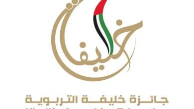 " خليفة التربوية " : إسهامات وطنية رائدة للمرأة الإماراتية في مجال التعليم