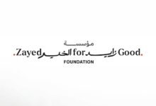 " زايد الخير " تحتفي بـ"اليوم العالمي للعمل الإنساني" وتؤكد مواصلة نهج الإمارات في صون كرامة الإنسان 16 " زايد الخير " تحتفي بـ"اليوم العالمي للعمل الإنساني" وتؤكد مواصلة نهج الإمارات في صون كرامة الإنسان